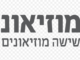 מוזיאוני חיפה לוגו